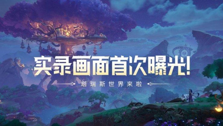 美图秀秀下载2023最新版