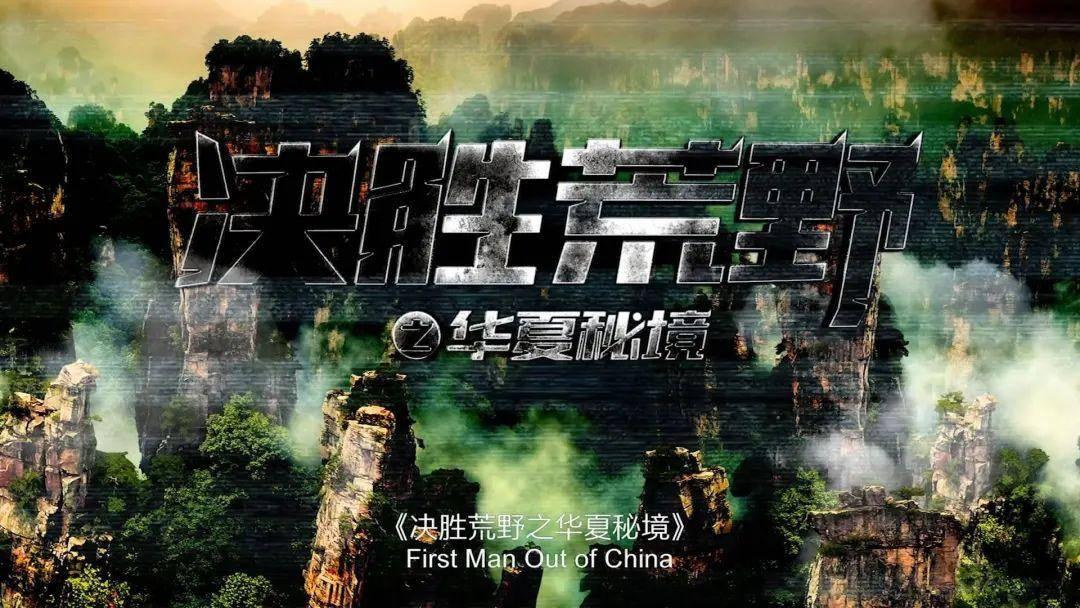 燃烧吧大脑装瓶子游戏