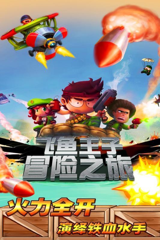 召唤神龙万宁版祖龙