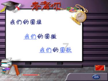 沪江开心词场