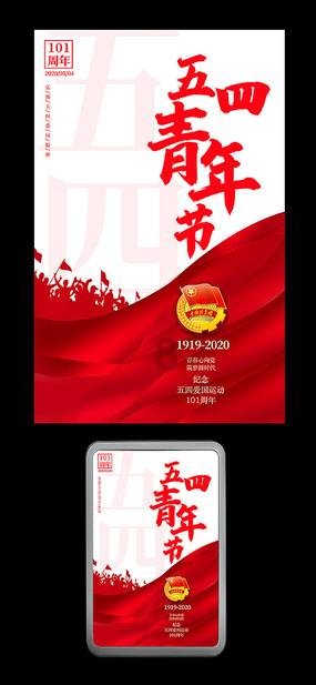全民剧本大师内置菜单
