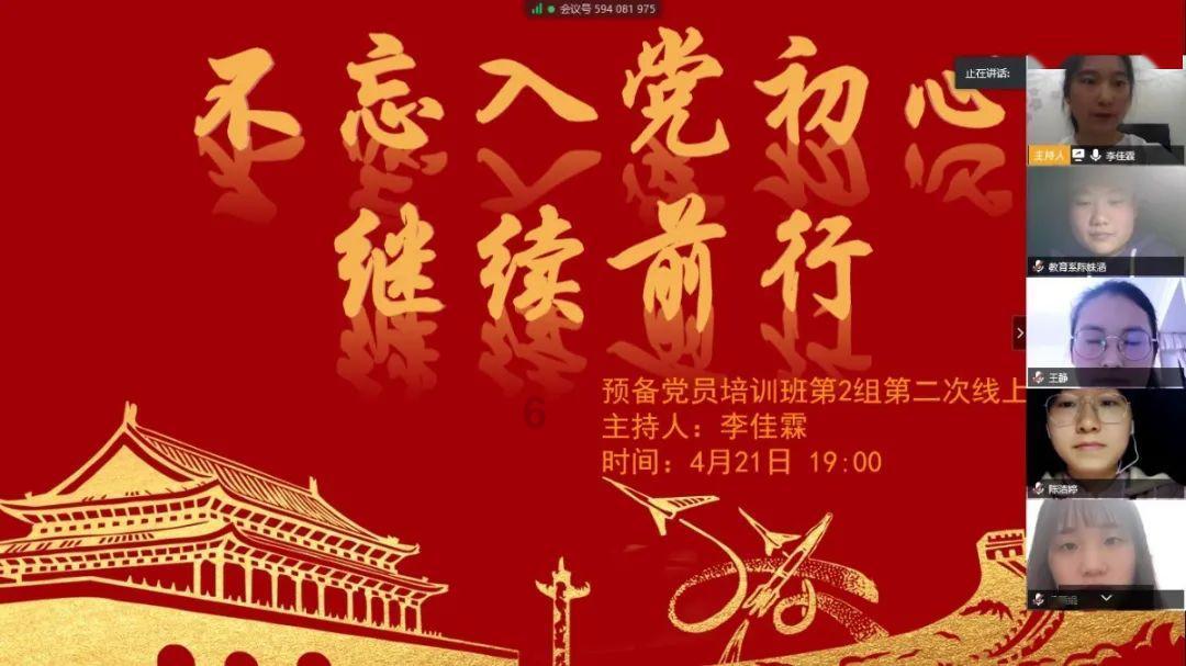 月光影视