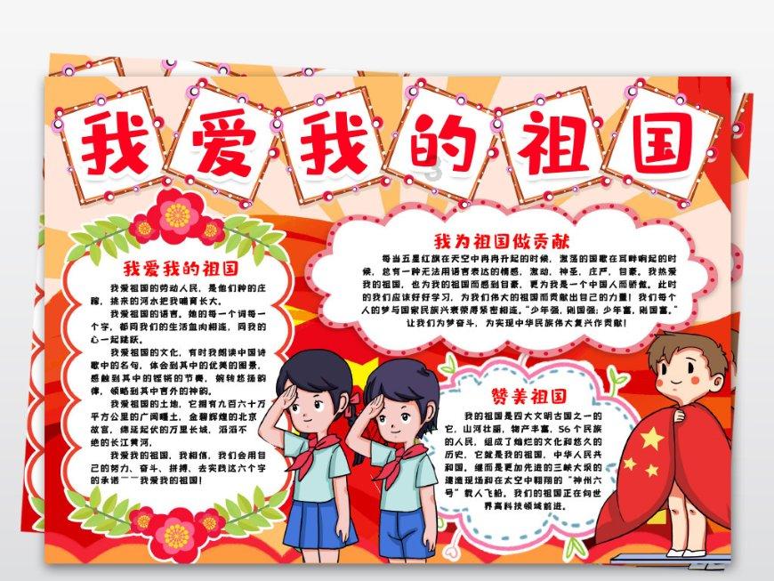 小猫钓鱼游戏龙王版有船