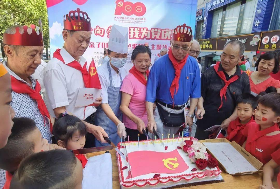 召唤神龙万宁版祖龙